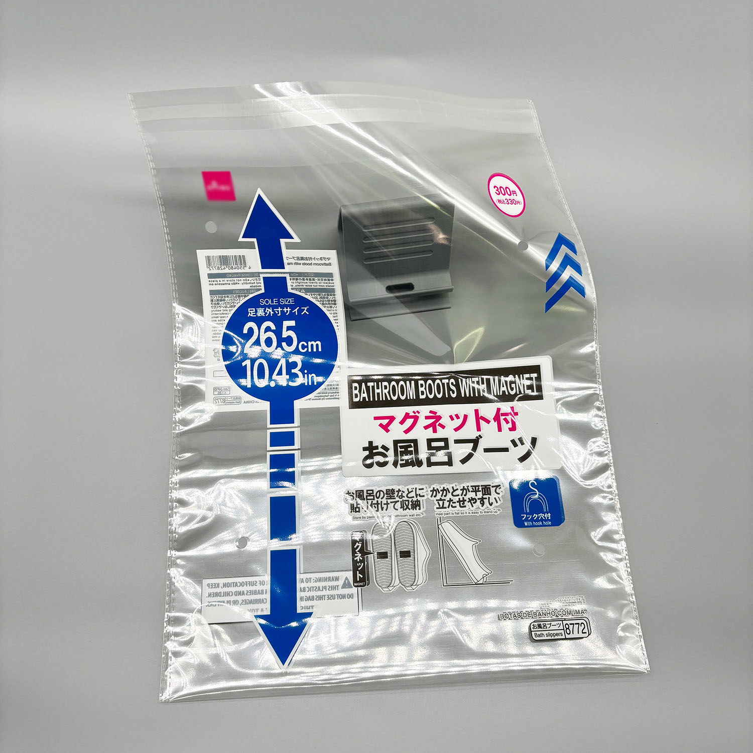 OPP彩印自粘袋